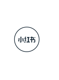 小红书
